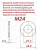 Шайба М24 DIN 25201 Nord-Lock оцинкованная сталь Шайба М24 DIN 25201 Nord-Lock оцинкованная сталь
